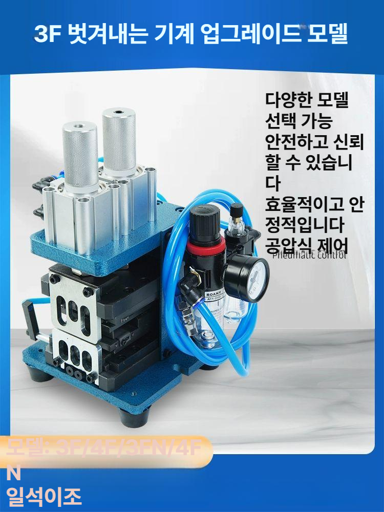 자동전선탈피기 피복제거 산업용 절단기 전선박피 케이블 커터 벗기기 전동공구 - 상세 이미지 3
