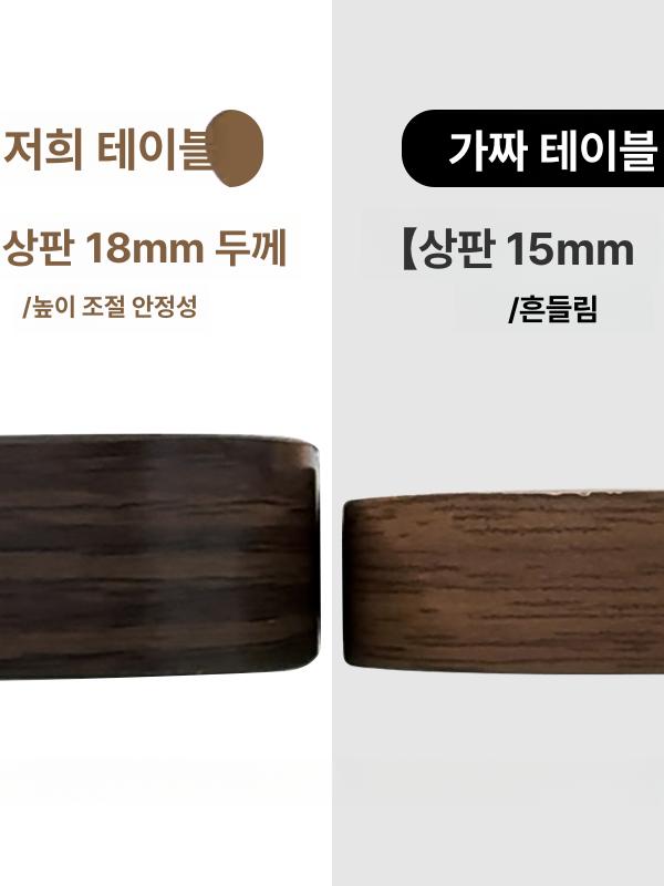 높낮이조절 접이식 소파 테이블 거실용 리프팅 좌식 다목적 이동식 보조 테이블 - 상세 이미지 4