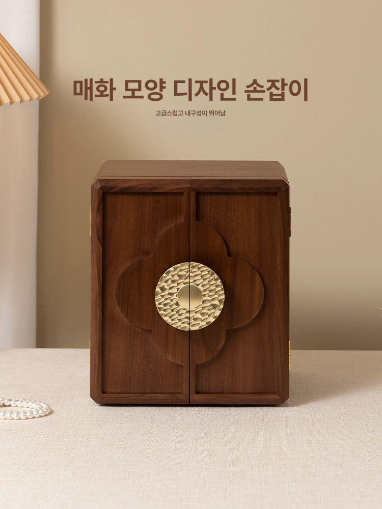 고급 원목 주얼리 수납함 팔찌 반지 악세사리 정리함 박스 케이스 보관함 우드 - 상세 이미지 4