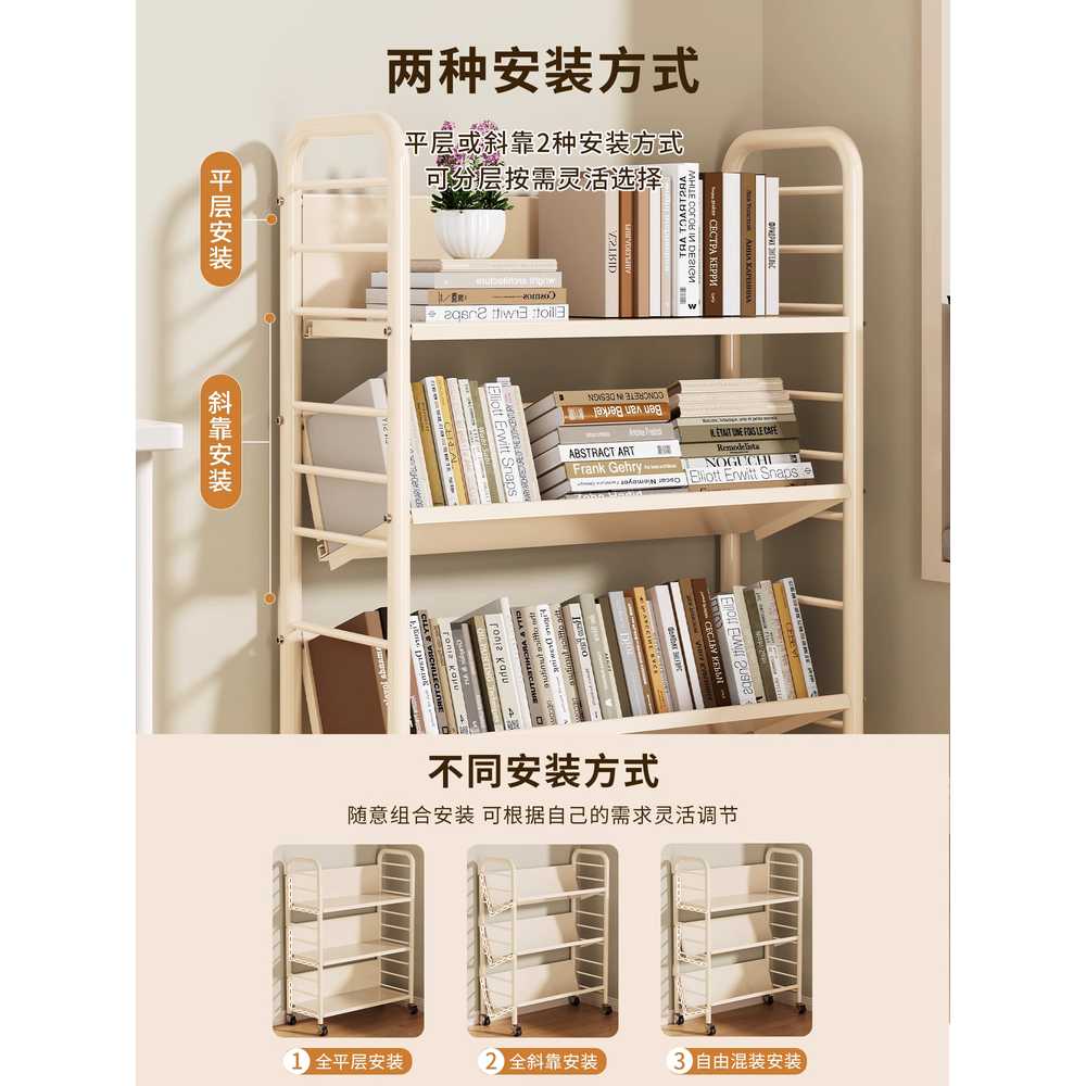 이동식 책꽂이 북트롤리 다층 철제 용 수납 정리 선반 3단 - 상세 이미지 3