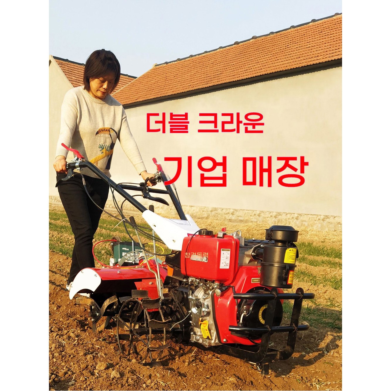 농기계관리기 관리기 텃밭 가솔린 트랙터 쟁기 농장 로타리 1개 기계 가솔린 170핸들 시동 표준 - 상품 이미지