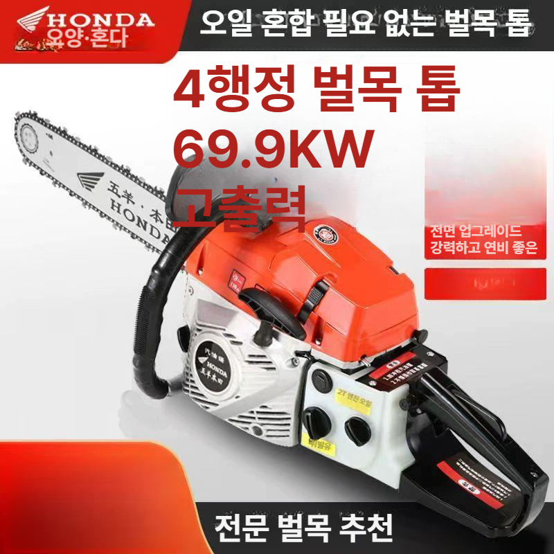휴대용 체인톱 엔진톱 가솔린 동력 조경용 가지치기 톱 휘발유 파워 커팅 기계 전문가용 정원 수목 전기톱 - 상세 이미지 4