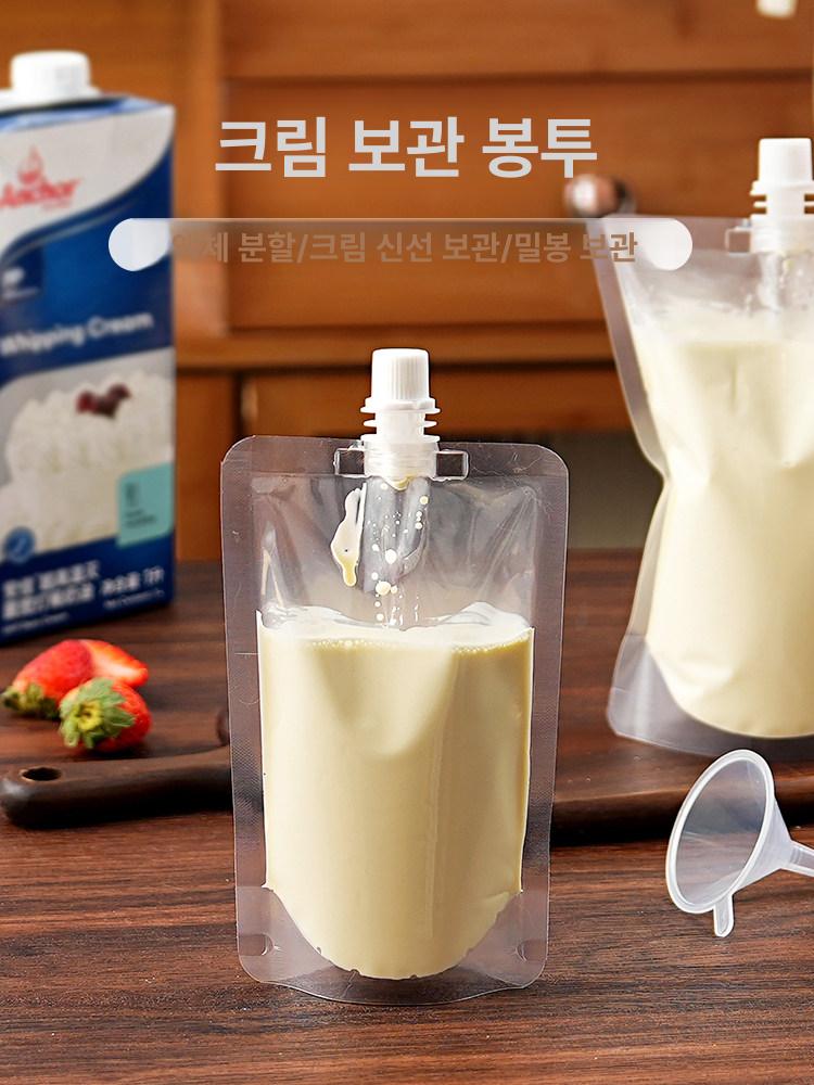 일회용 음료팩 액체 소분 스파우트파우치 비닐백 포장 주스팩 음료파우치 액상주스 - 상세 이미지 2