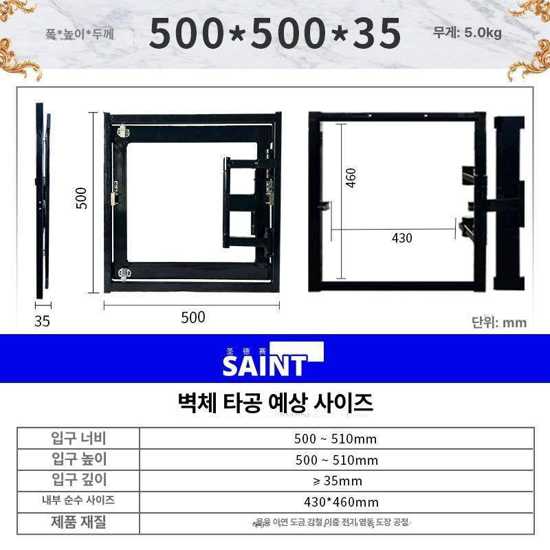 배관덮개 히든점검구 점검창 개폐식 부속 히든도어 매립 맞춤 부품 - 상세 이미지 3