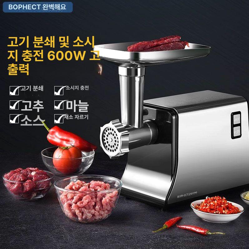 주방 분쇄기 멀티 그라인더 마늘다지기 민서기 다짐기 업소용 가는기계 야채다지기 - 상세 이미지 5