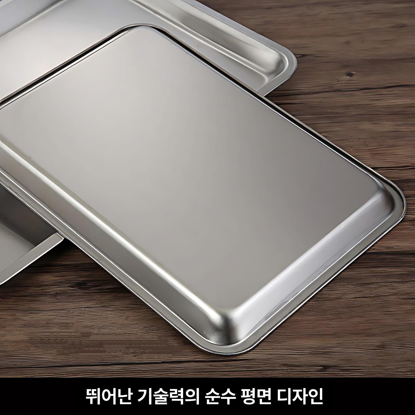 스텐레이 카페업소용 서빙트레이 대형쟁반 식당용 업소용쟁반 급식실 단체급식 주방용품 - 상세 이미지 3