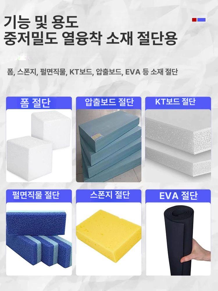 전기가열 폼보드 커팅기 열선칼 단열재 절단 산업용 정밀절단기 - 상세 이미지 3
