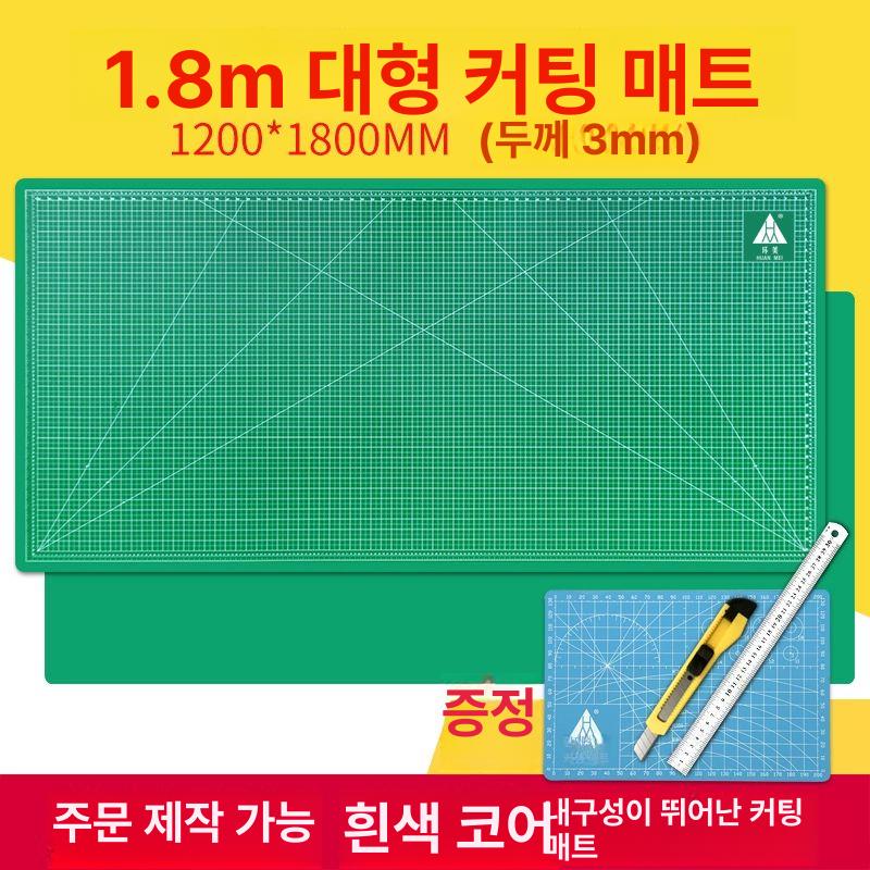 대형 커팅매트재단판 고무판 칼질 작업판 고품질 보호 다용도 작업용 책상매트 깔개 - 상세 이미지 2