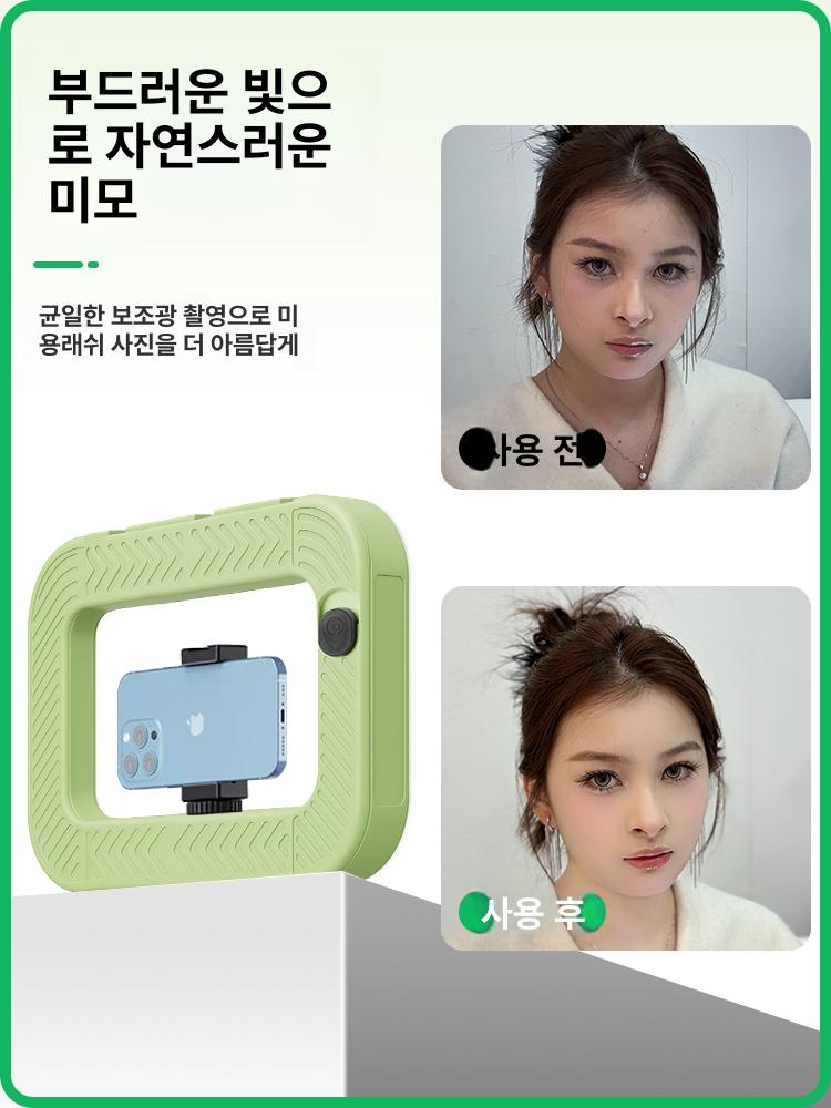 브이로그 셀카조명 링라이트 휴대폰 사진 라이브 모드 필 개인방송장비 램프 촬영용 - 상세 이미지 3