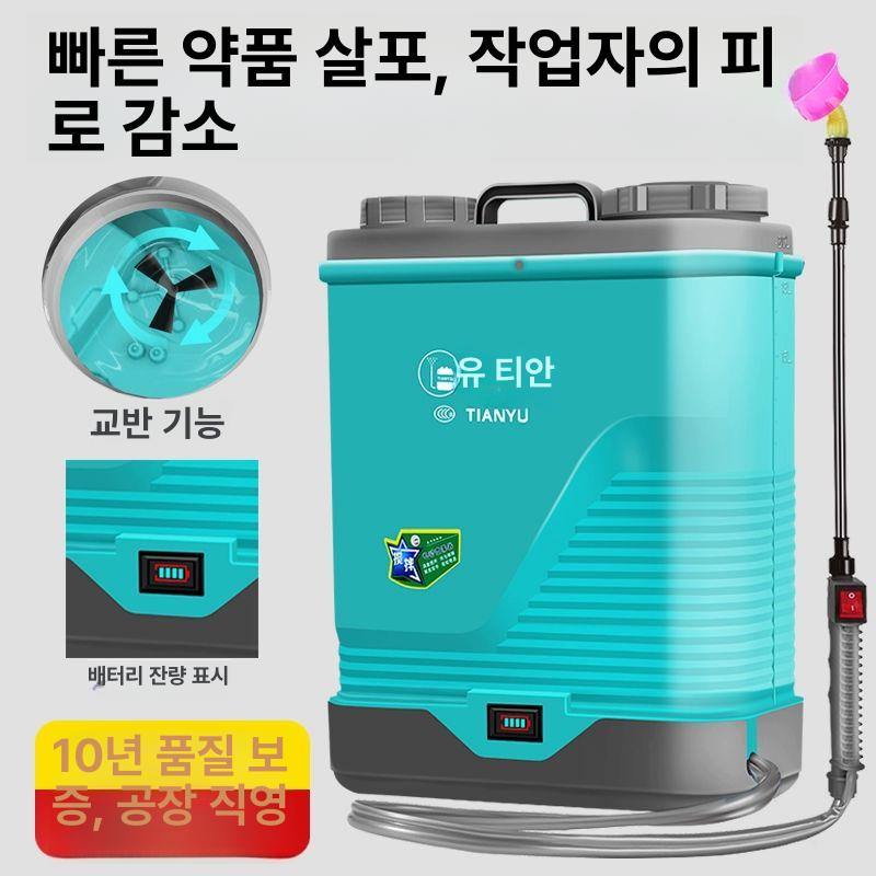 충전 자동분무기 농업용 농약살포기 방역소독 소독기 살수기 원예용 배낭식 농사용 - 상세 이미지 4