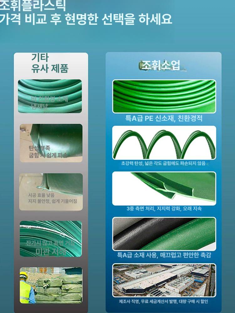 잔디엣지 분리대 화단 정원 텃밭 흙막이 100m 테두리 경계 마감대 텃밭 정원 - 상세 이미지 3