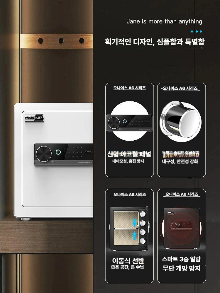안전금고 가정용 디지털 스마트 잠금장치 내화 보안금고 개인용 사무실 방화 저장고 보관함 - 상세 이미지 3