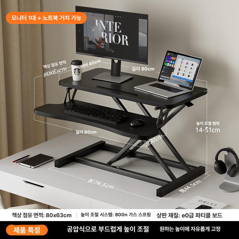 높낮이조절 스탠딩 책상 이동식 접이식 사무용 강의 탁자 보조 테이블 화이트 멀티탭 - 상품 이미지