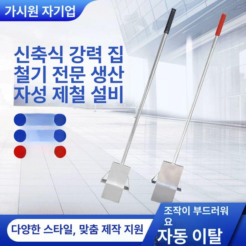 초강력 막대자석 마그네틱 흡수 가우스 봉자석 자석봉 산업용 피커 자석바 자기 철물 - 상세 이미지 3