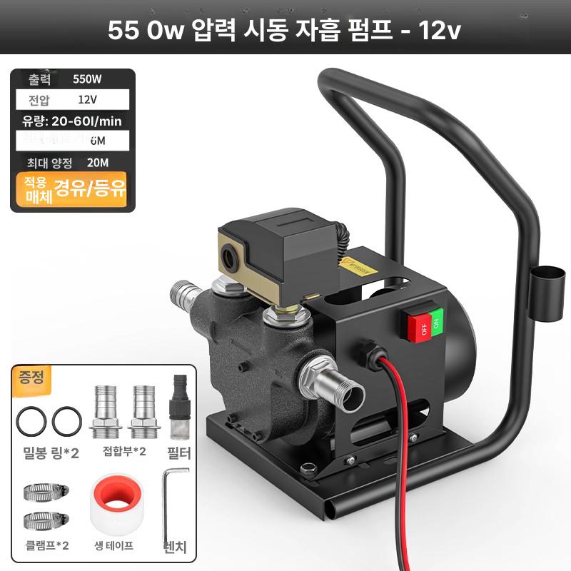 자동 오일 펌프 휴대용 소형 전기 선박 급유 기름 저장조 이동식 충전 자바라 배터리 산업용 - 상품 이미지