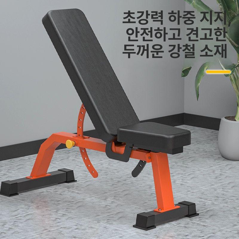 다기능 각도조절 홈트레이닝 벤치 덤벨 운동기구 프레스 머신 피트니스 의자 근력운동용품 - 상세 이미지 5