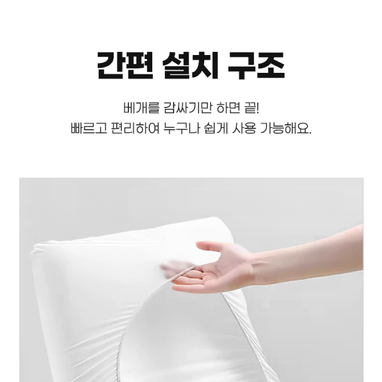 여행용 일회용베개커버 5P 5070 대형 1회용 밴드형 기내 호텔 출장 캠핑 베개피 - 상세 이미지 5