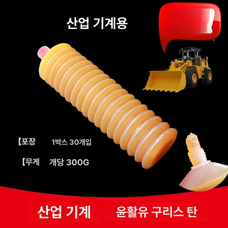 리필 구리스카트리지 윤활유 윤활제 그리스건 자바라 충전 고온 구리스주입기 오일 - 상세 이미지 2