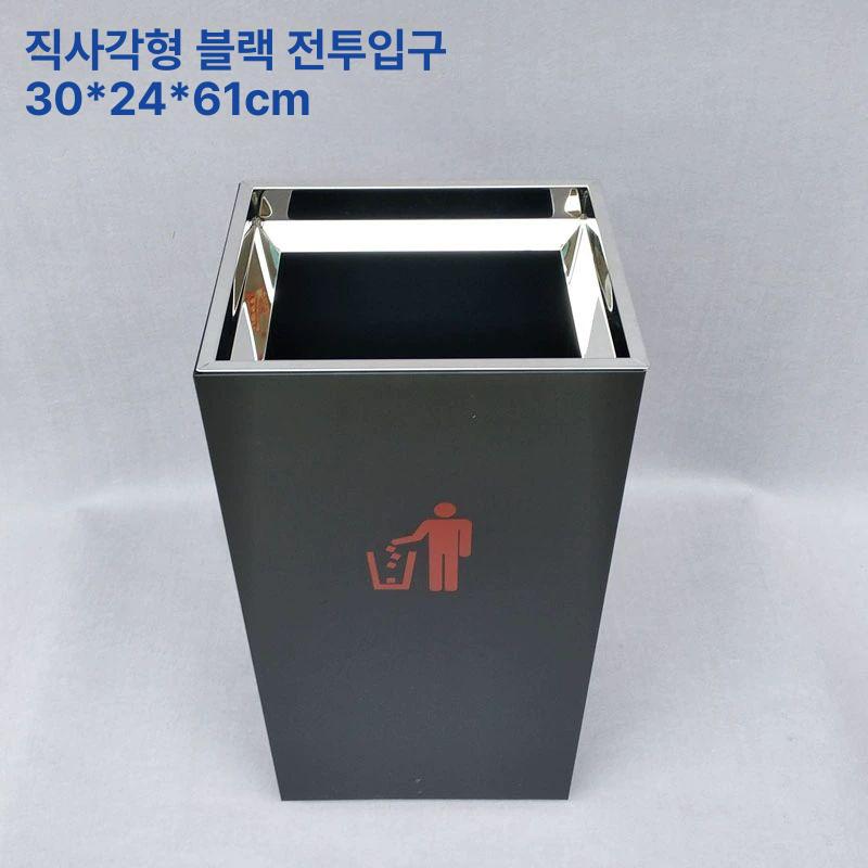 스테인레스 업소용사각휴지통 공원 쓰레기통 호텔 내통 종량제 로비 관공서 - 상세 이미지 4