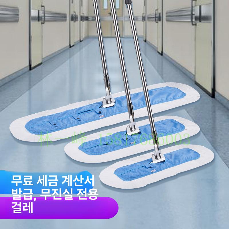 클린룸 대걸레 막대 공업용 리필 정전기 바닥 청소포 걸레패드 전용 마포용 펄프기 - 상세 이미지 2