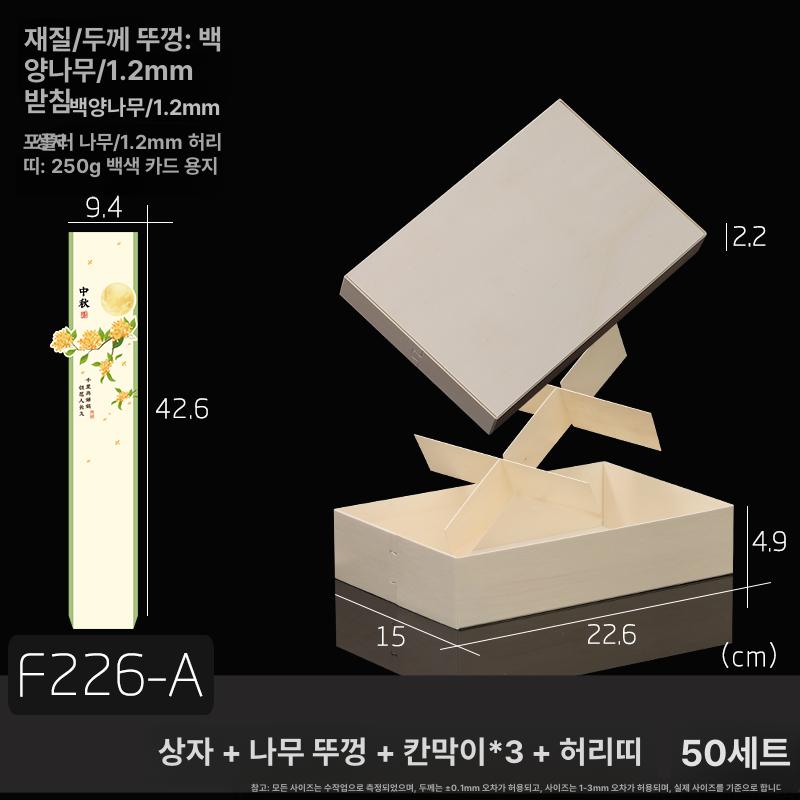 디저트 상자 테이크아웃 칸막이 선물 파티 카페 도시락 배달용 케이스 케이크 일회용 - 상세 이미지 4