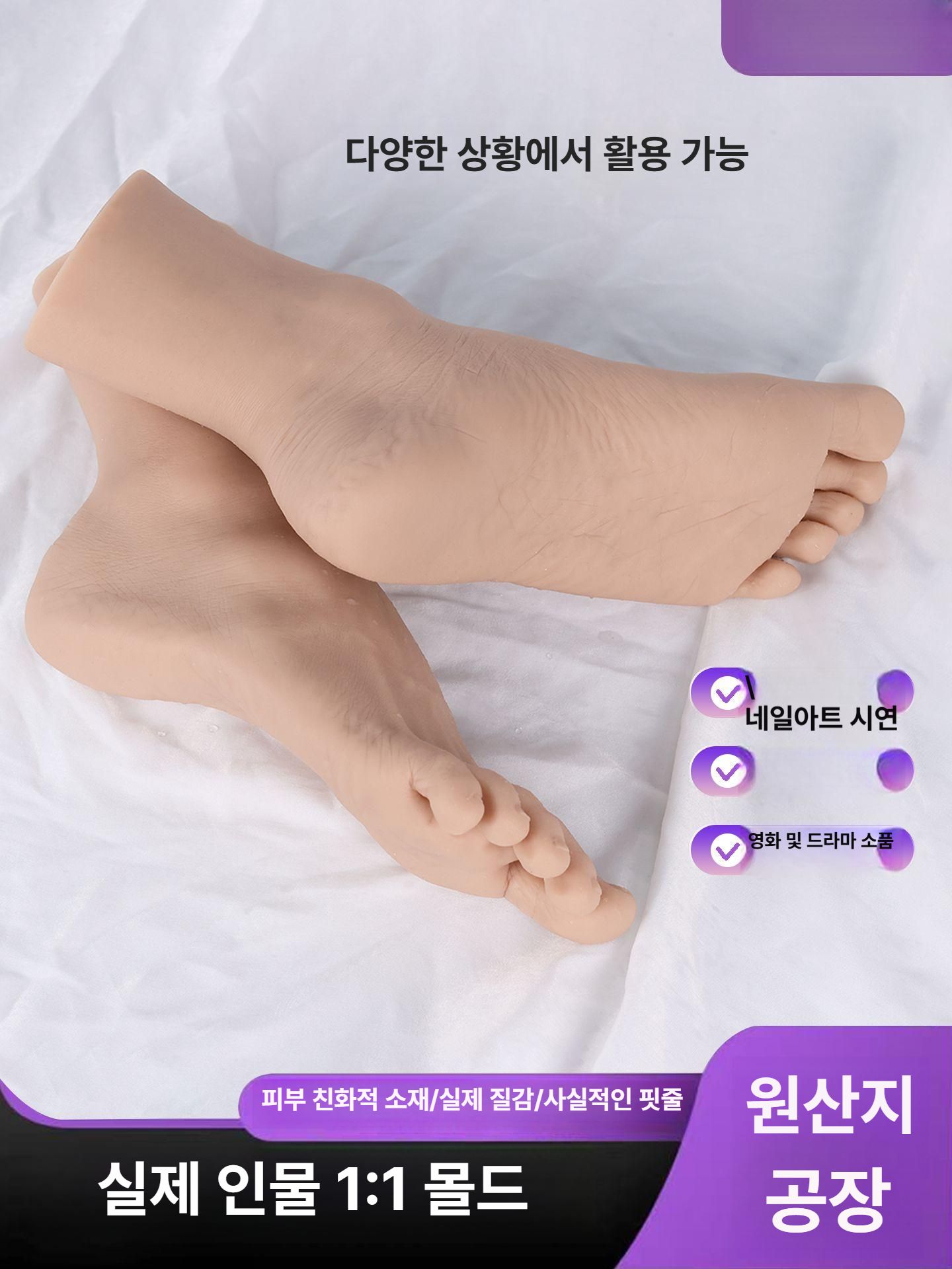 다리 마네킹 페디큐어 네일 시술 모델 실리콘발 피팅 맨다리 여성 의족 연극 소품 - 상세 이미지 3