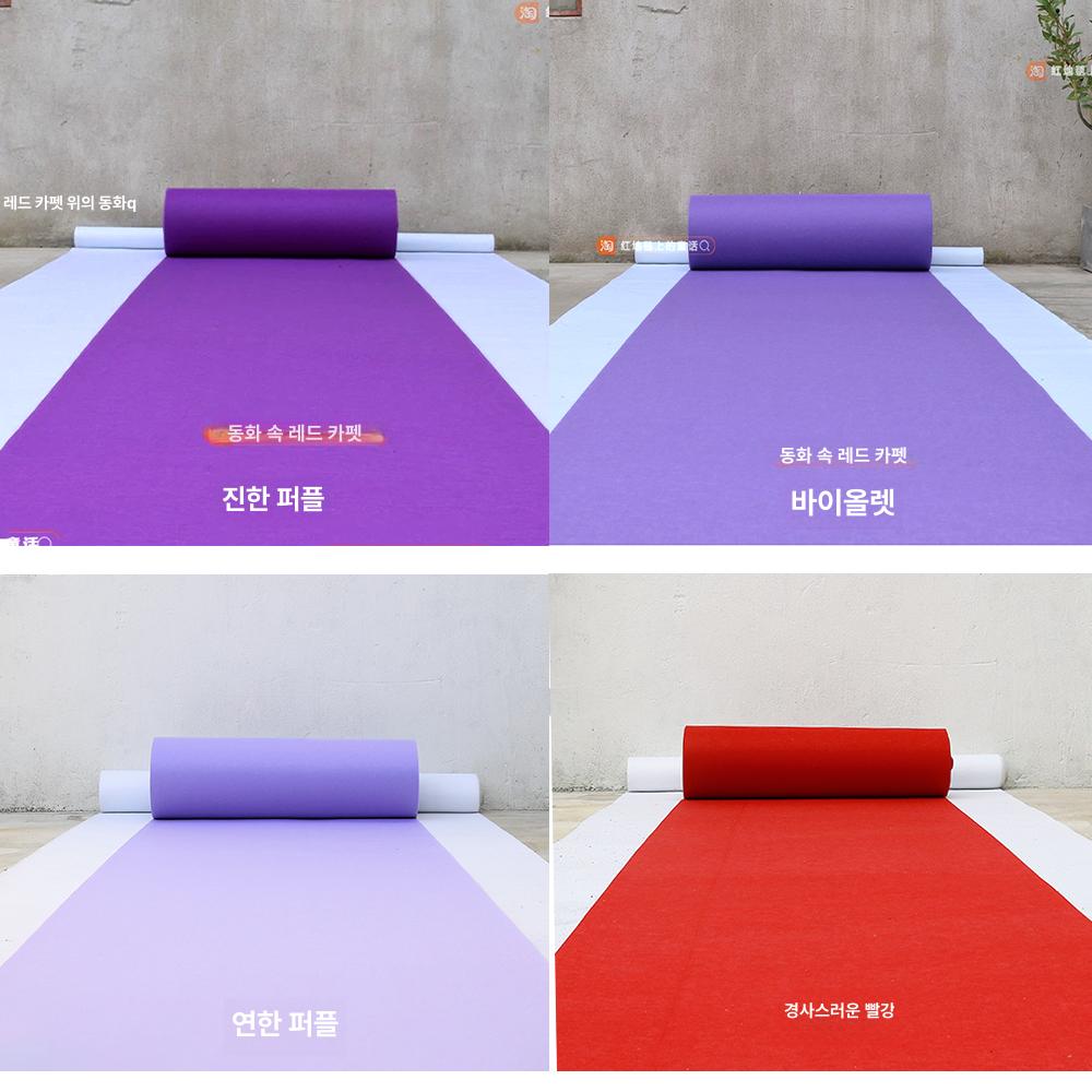 일회용 코일매트 전시장 포토존 행사장 카펫 미끄럼방지 롤 출입구 바닥보호 깔개 이미지 6