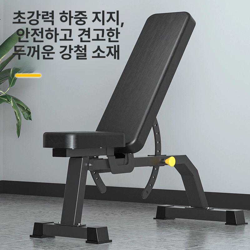 다기능 각도조절 홈트레이닝 벤치 덤벨 운동기구 프레스 머신 피트니스 의자 근력운동용품 이미지 6