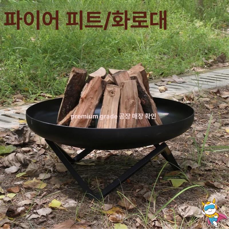 야외 바비큐 그릴 캠핑 화로대 스테인리스 정원 파이어 피트 캠프 스토브 메쉬 스크린 포터블 화롯불 - 상세 이미지 4
