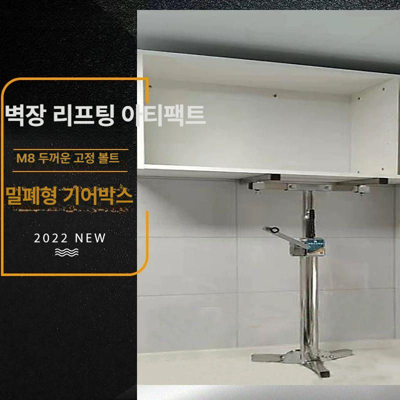 상부장 지지봉 씽크대 고정 받침대 주방 지지대 설치 서포트 기둥 부품 도구 - 상세 이미지 4