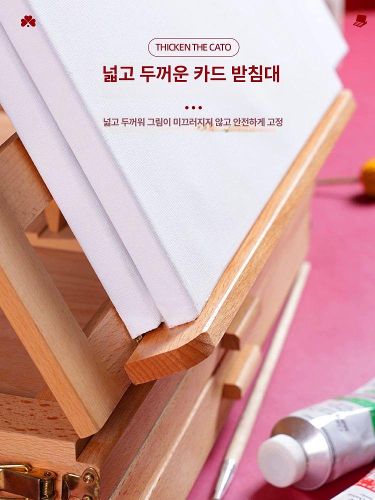 미니 이젤 스탠드 접이식 탁상용 캔버스 화판 미술용품 드로잉 도구 수채화 그림 그리기 아트 세트 - 상세 이미지 5