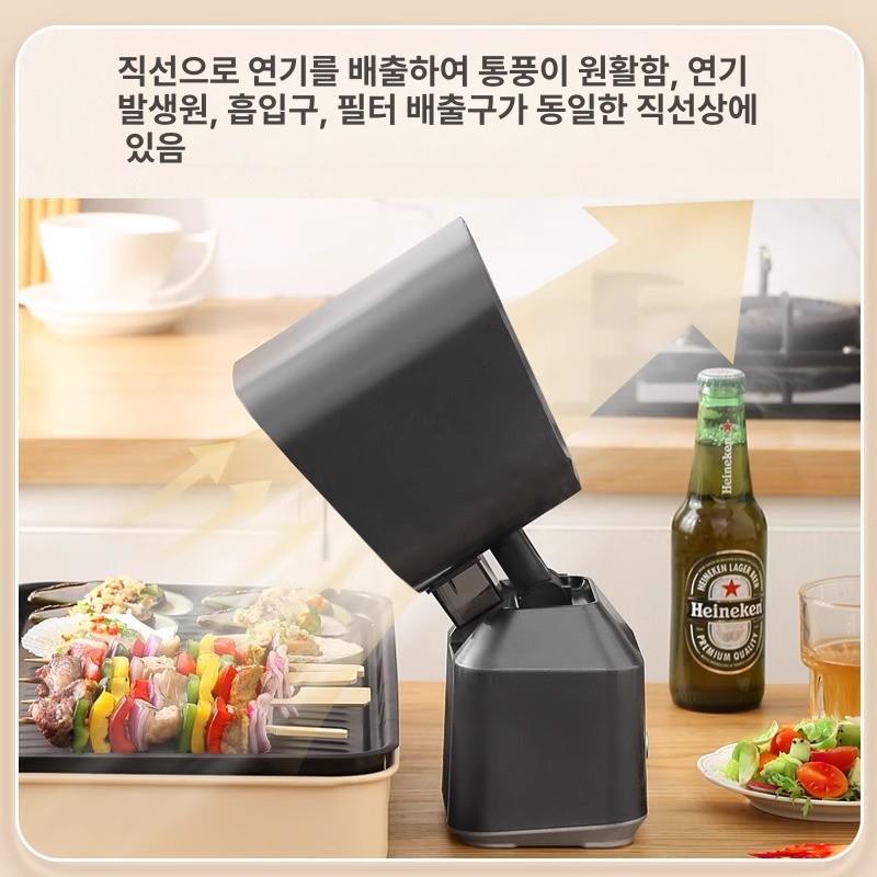 흡입기 휴대용환풍기 소형 배기 흡연기 탁상용 주방 덕트 필터 냄새제거 고기환풍기 - 상세 이미지 4