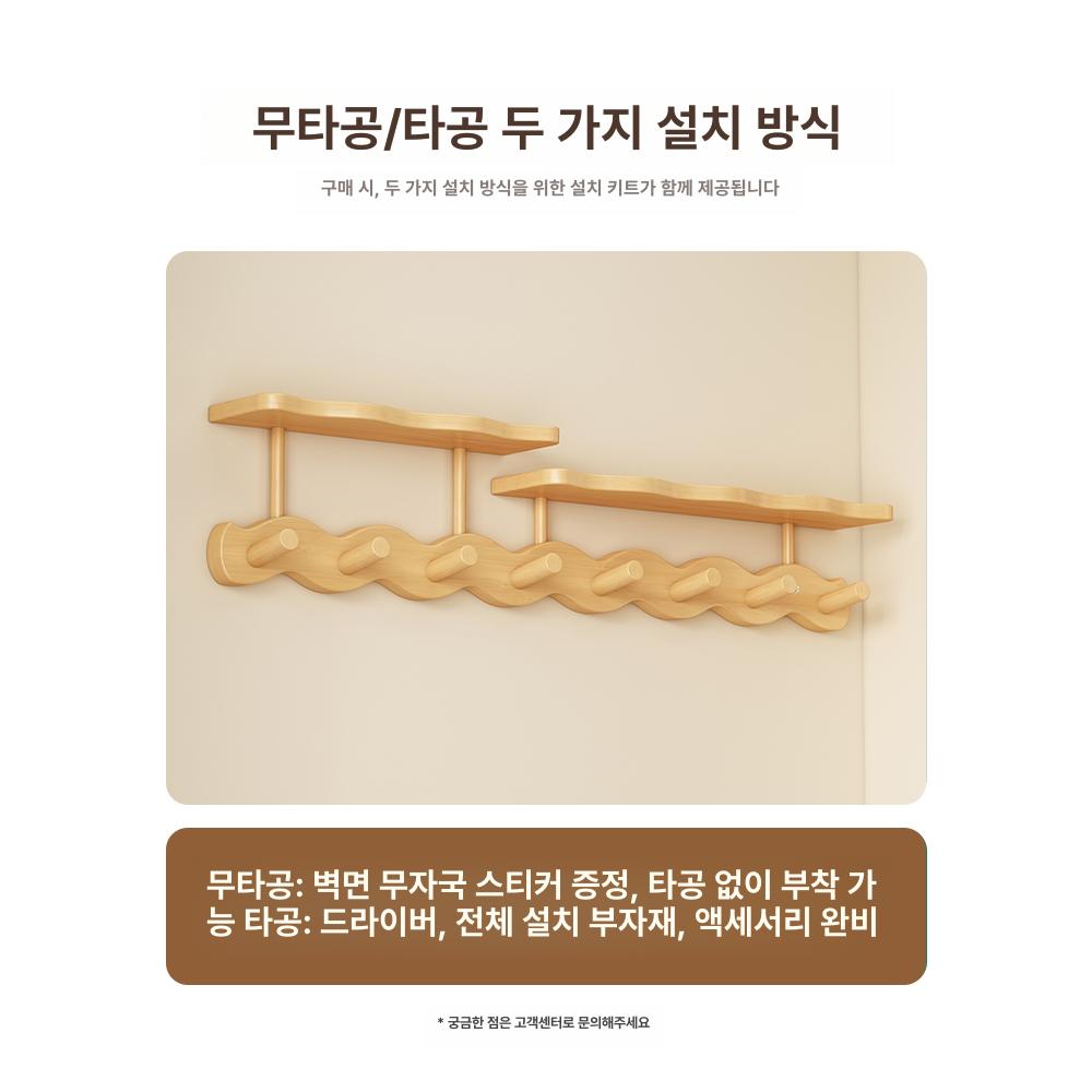 겸용 옷걸이 현관 인테리어 고정식행거 옷장 수납 모자 벽고정 - 상세 이미지 4