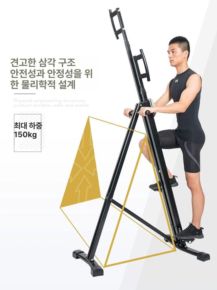 클라이머 머신 스텝밀 계단오르기 스테퍼 헬스 하체 허벅지 피트니스 런닝 - 상세 이미지 3