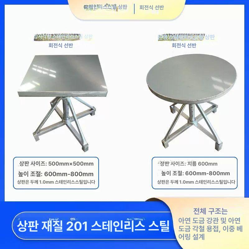 산업용 용접 작업대 포지셔너 조립식 정반 회전축 공업용 받침대 제관 장비 테이블 - 상세 이미지 3
