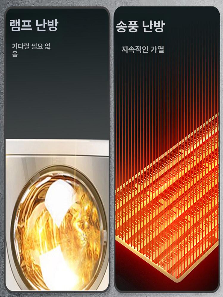 욕실난방기 방수 전동 벽걸이 온풍 히터 거치대 타올걸이 스테인리스 수건정리 욕실용품 - 상세 이미지 4