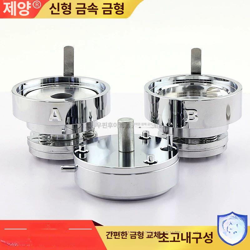 뱃지제작기 프레스머신 자동 펀칭 핀배지 만들기 금속가공 커팅장비 인쇄 이름표 네임태그 제조 도구 - 상세 이미지 2