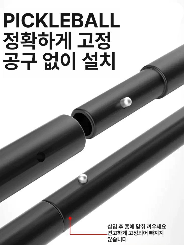 배구 족구네트 세트 훈련용 도구 테니스 간이 휴대 에어 해변 그물망 망 - 상세 이미지 5
