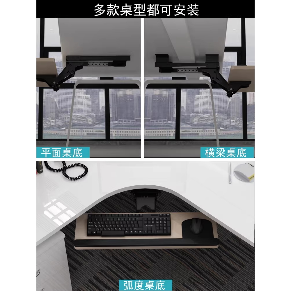 키보드 서랍 책상 탈부착 밑 용 레일 트레이 연장 받침대 75x24 - 상세 이미지 5
