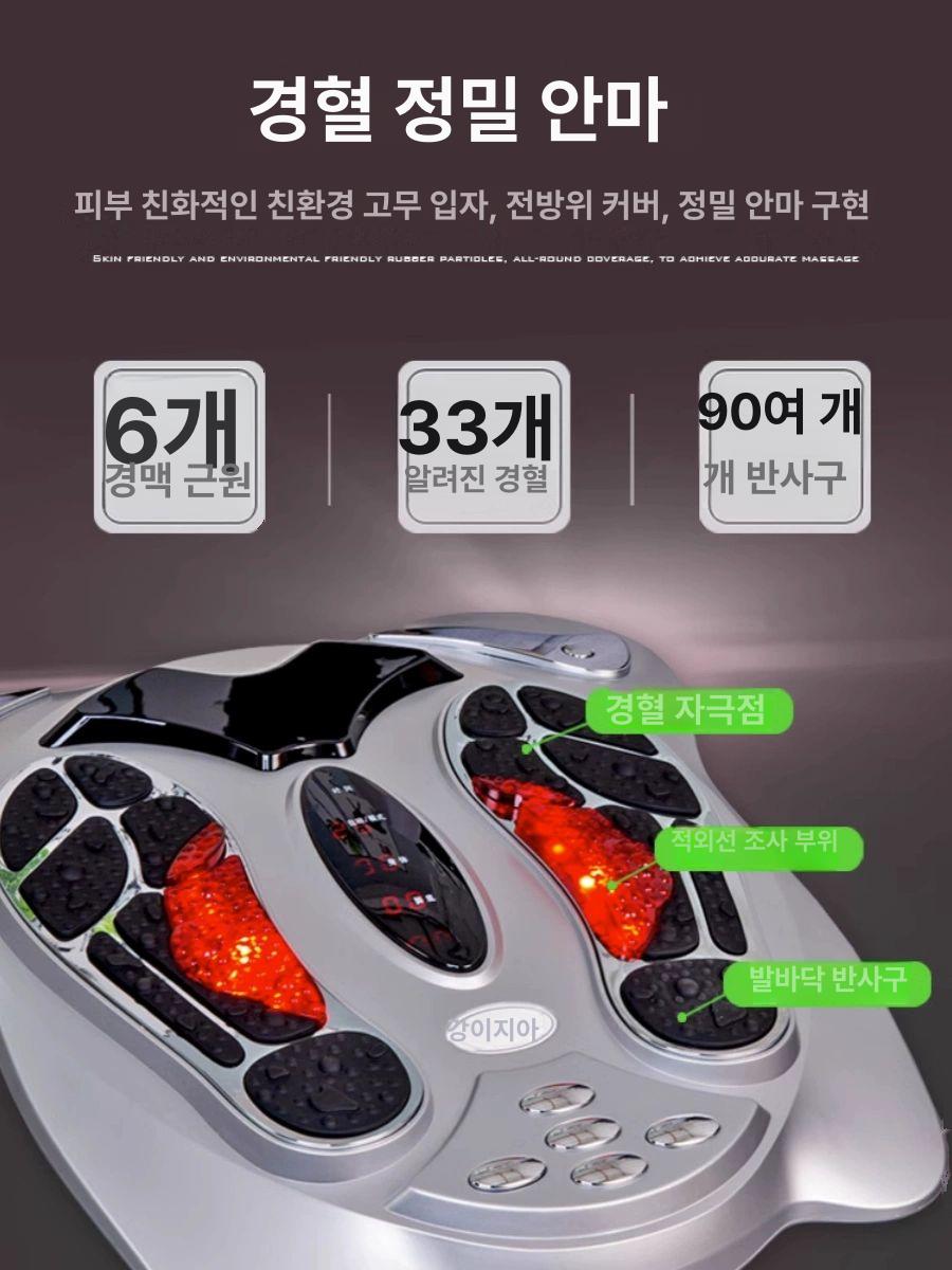 발바닥 마사지 온열 가정용 마사지기 발마사지기 전동 찜질 하루 발 - 상세 이미지 4