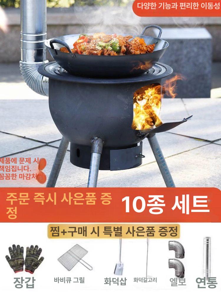 바베큐 가마솥 화목난로 대형 드럼통 불멍 숯불 화덕 화로대 펜션 야외용 연통 캠핑용 - 상세 이미지 2
