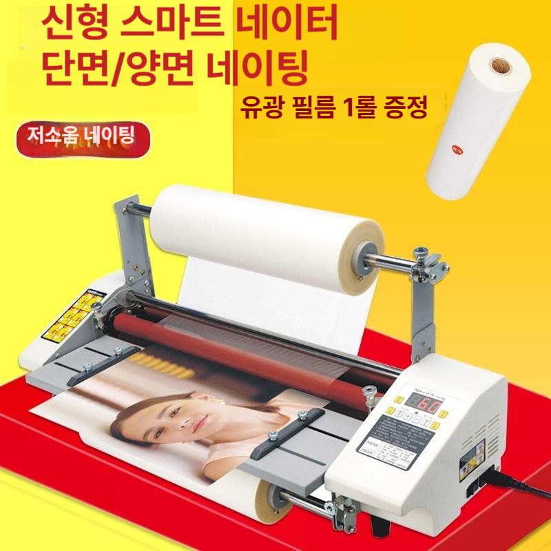 문서 코팅기 핫 투명 라미네이터 포토 접착 사무용 사진 필름 정속형 롤러 열압착 - 상세 이미지 3