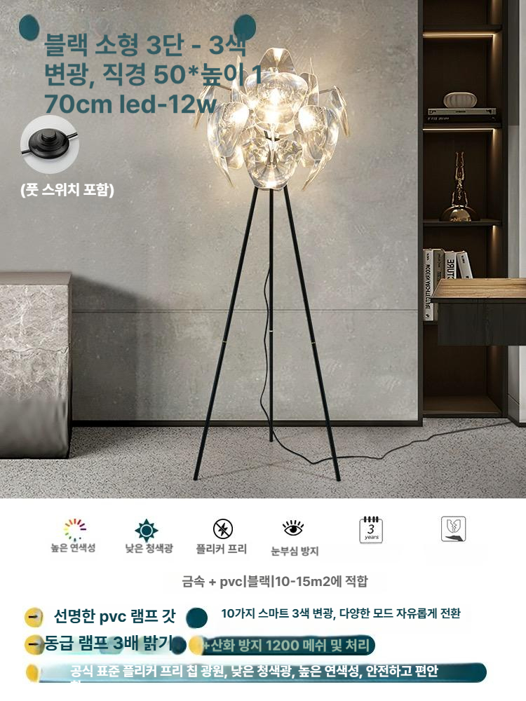 LED 플로어램프 북유럽 샹들리에 스탠드조명 거실 침실 감성 무드등 인테리어 조명기구 - 상품 이미지