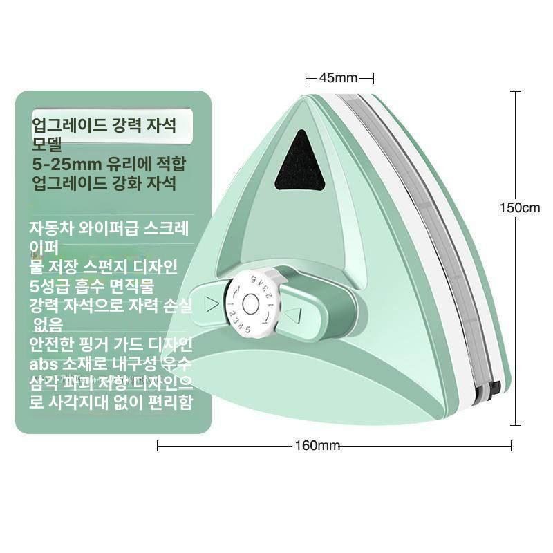 자석식 창문청소기 베란다 유리창 닦이 외창세척 아파트거실 고층창문 스퀴지 청소도구 세트 - 상품 이미지