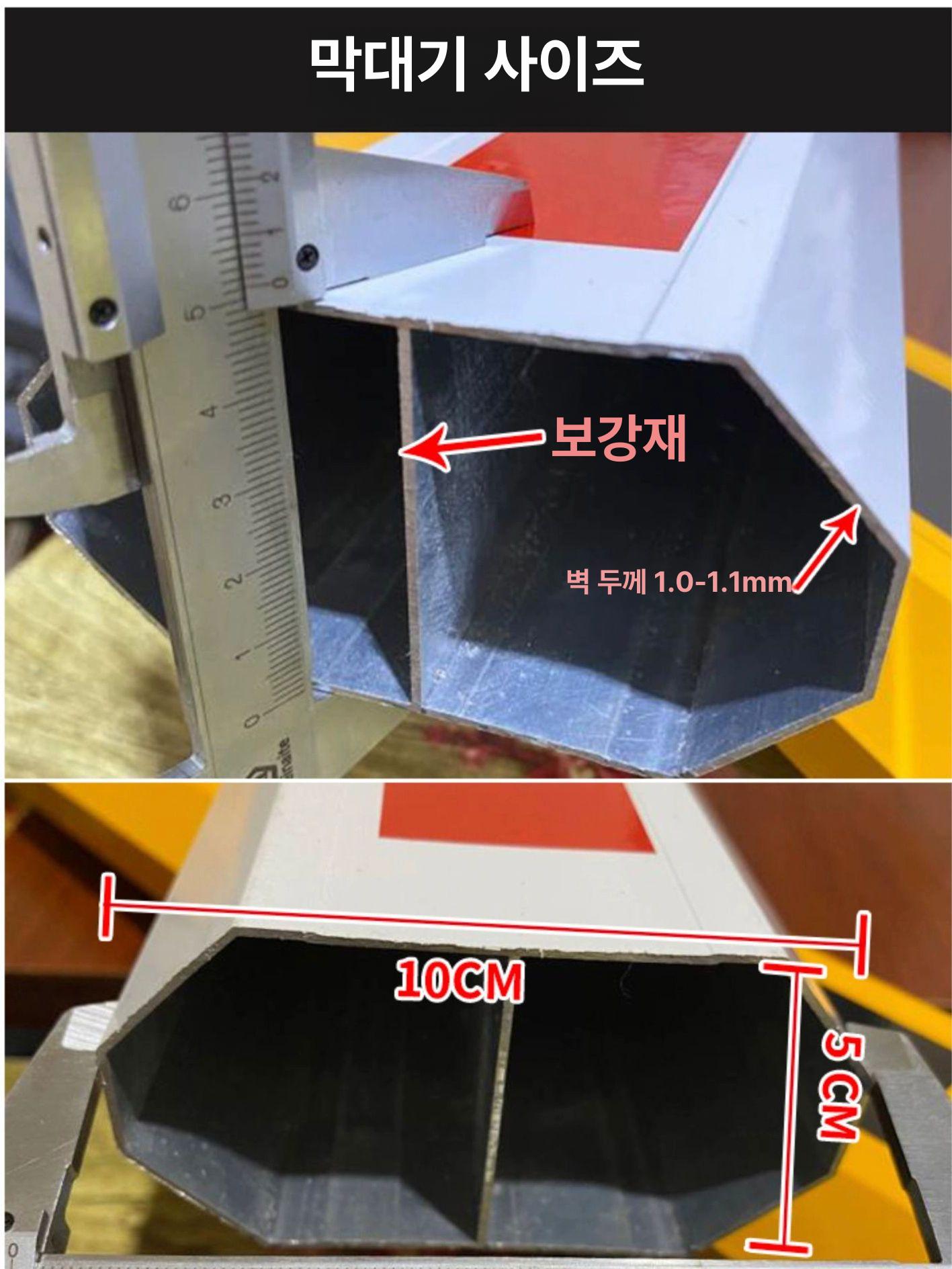 주차장 차량 통제용 수동식 안전 차단봉 회전 차단기 보안 가드 주차 차량통제 바리케이드 주차관리 - 상세 이미지 2
