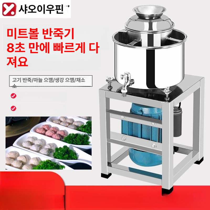 고기갈이 소시지 반죽 분쇄기 업소용 식품 가공 만드는 기계 대용량 고속 분쇄 미트그라인더 식육처리 - 상세 이미지 3