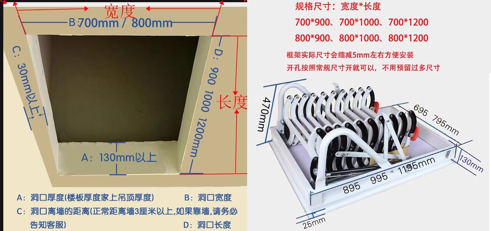 다락 전동 사다리 실내 다락방 용 복층 계단 비상 가설 계단 70x90 - 상세 이미지 4