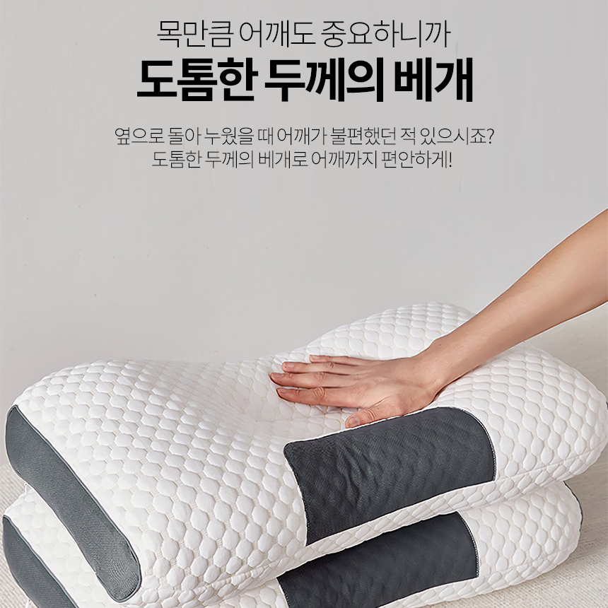 푹신한 경추목베개 1000g 거복목 목디스크 기능성 목편한 숙면 베게 빨아쓰는 긴베개 - 상세 이미지 5
