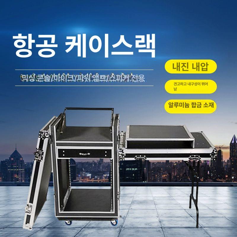 이동식 스피커 항공박스 공연 캐비닛 하드케이스 바퀴달린 음향장비 방송장비 무대 - 상세 이미지 3