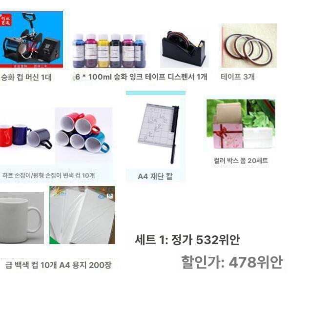 프린팅 기계 인쇄기 열전사 각인기 평판 열프레스기 제작 레터링 고압 프린트 - 상세 이미지 5